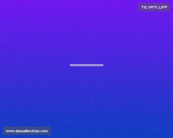 重点大学电子竞技专业、电子竞技专业大学录取要求